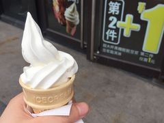 -永和大王(梅家浜店)