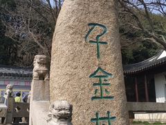 -太湖渔洋山