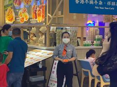 -牛楠楠·香港牛腩茶餐厅(永旺店)