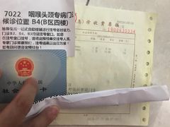 -上海市第一人民医院(松江南部)