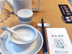 -天怡興·百年蒸饺(中心书城店)