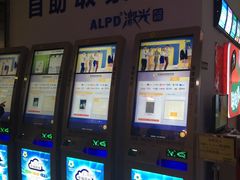 -幸福蓝海国际影城(南通圆融IMAX店)