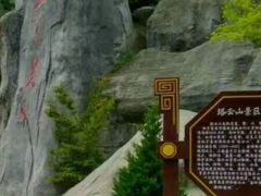 -塔云山