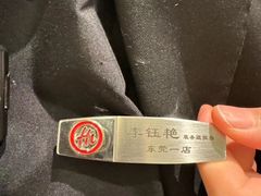 -海底捞火锅(汇一城店)