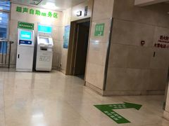 -北京中医药大学第三附属医院