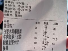 -大眼锅贴水饺(河东店)