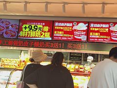-味多美蛋糕(双合地铁店)
