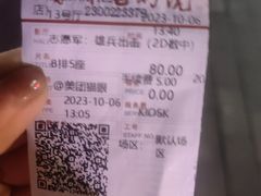 -首都电影院(西单店 LED巨幕)