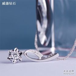 -威德钻石-克拉钻大本营(南京东路店)