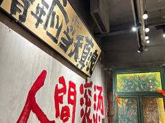 -周小明火锅(黑金冠社区店)