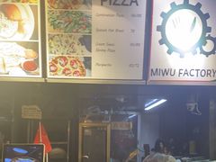 -MI WU FACTORY米屋美食工厂餐厅(绿地店)