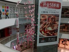 -万达广场(松江店)