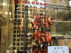 -丽的面家(多宝路店)