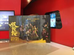 -美嘉欢乐影城(万象城店)