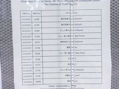 -百老汇电影中心(油麻地店)