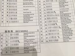 菜单-乙龍天