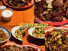 -柴窝堡22号辣子鸡·传承新疆菜