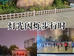 -金山公园