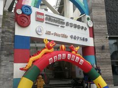 -乐高活动中心(明达路店)