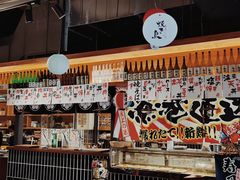 -烧鸟横丁(联发文创口岸店)
