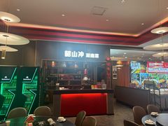-韶山冲湘菜(中兴大街店)