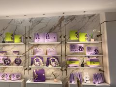 -元祖食品GANSO(星沙店)