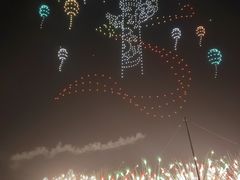 -泰达航母主题公园