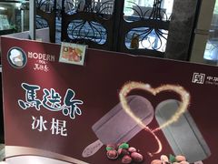 -深圳东部华侨城茵特拉根酒店
