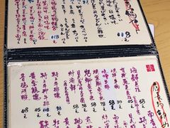 菜单-天手古舞居酒屋(889广场店)