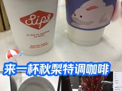 -Sips&Lick茶兰咖啡(五道口店)