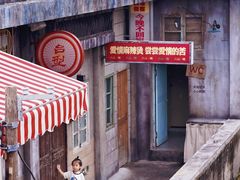门面-五马集·海鲜·温州大牌档(黑金冠五马街十字路口店)