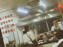 -然香姜汁(江城小区店)