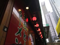 -天然豚骨拉面专门店 一兰(铜锣湾店)