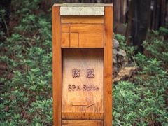 -柏联酒店