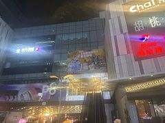 -重庆欢乐海底世界