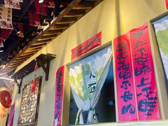 -蜀川川破店·江湖菜·烧烤(北京首店)