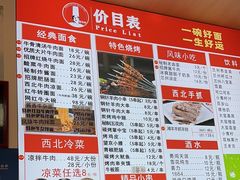 -兰州陈记牛肉面 ·烧烤· 铜锅涮肉(万达店)