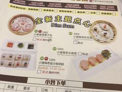 菜单-粤赏点(越秀城市广场店)