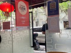 -小实惠嘉(威海路店)