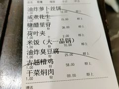 -咸亨酒店•非遗绍兴菜•中华老字号(堂吃餐厅)