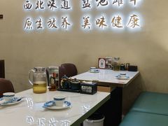 -贺兰山·西北菜(牛街总店)