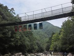 -鄣山大峡谷