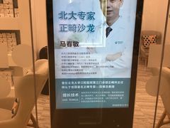 -固瑞齿科(国贸门诊店)