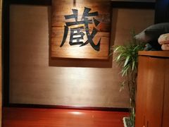 -千代武日本料理(爱建店)