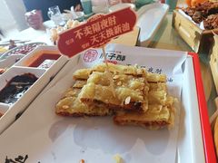 -肘子酥·天津捞面(德云社店)