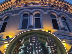 -老鼎丰(靖宇街总店)