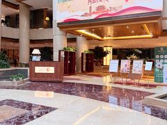-宁波东港喜来登酒店