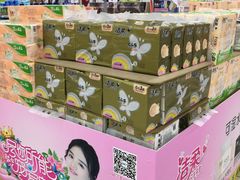 -沃尔玛(前山店)
