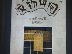 -长沙简牍博物馆