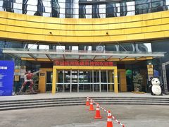 -中国杭州低碳科技馆